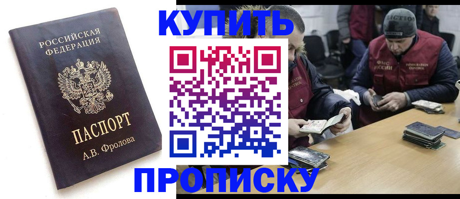 регистрация для дет. сада в Симферополе